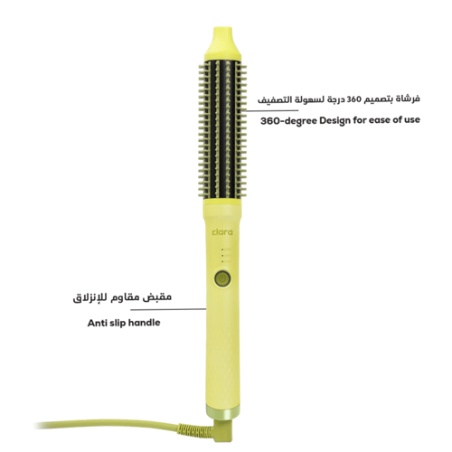 كلارا فرشاة تصفيف الشعر النحيفة الذكية نيون C26