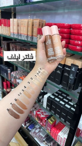 ايلف فلتر سائل للوجه هلو جلو ميديم موين 3.5 - 31.5...