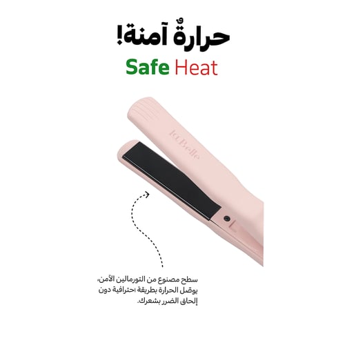 مجموعة لابيل الوردي - 3 قطع