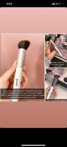 ماربل فرشاة آنجليد بلاند M001