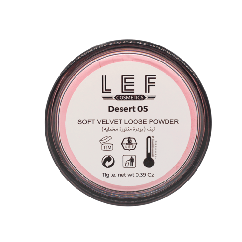 ليف بودرة سائبة مخمليه فائقة النعومه بتقنية اتش دي...