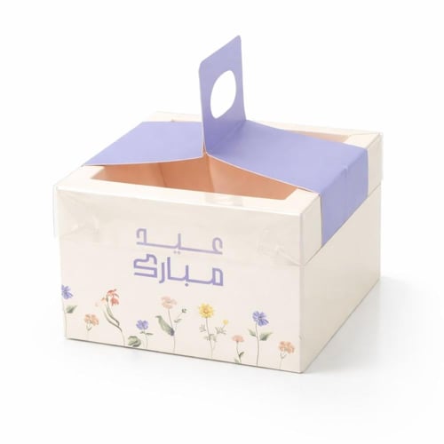 مجموعة توزيعات العيد شروق ناي ميني