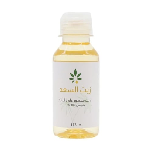 مجموعة زيت السعد عشبة وزيت قطعتين