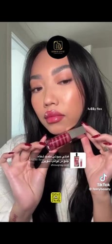 فنتي بيوتي ملمع شفاه جلوس بومب سويرل