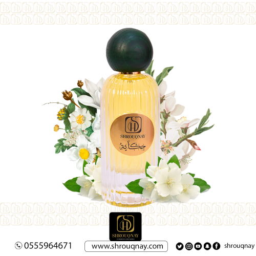 عطر حكاية من شروق ناي 50 مل
