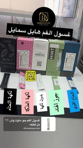 غسول فم جو ماوث وش اسود النعناع خالي من الكحول 11...