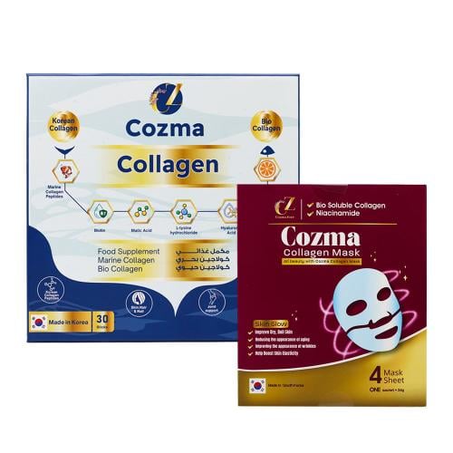 كوزما كولاجين مع ماسك كولاجين