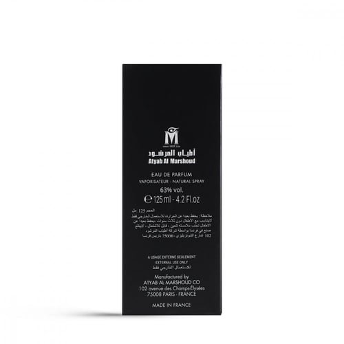 اطياب المرشود ليتشي بخاخ جسم و ملابس 125مل