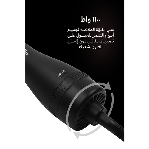 لابيل برش سولو فرشاة تصفيف الشعر اسود