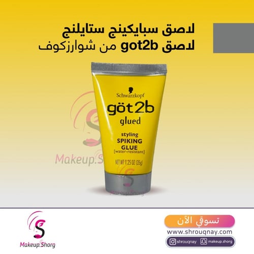 جل حواجب جات تو بي جل لاصق للحواجب مقاوم للماء الا...