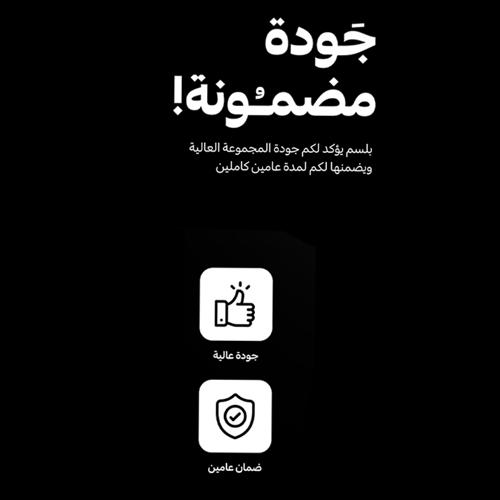 مجموعة لابيل الوردي - 3 قطع