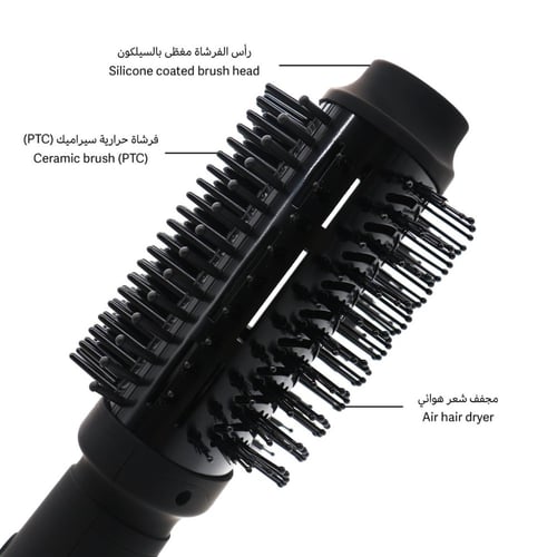 لابيل برش برو فرشاة تصفيف ومجفف هوائي 2 في 1