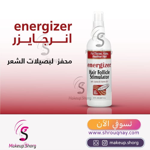 هوب لابز انرجايزر منشط لبصيلات الشعر مع زيت الجوجو...