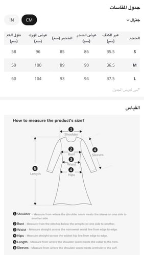 فستان فالنتينو