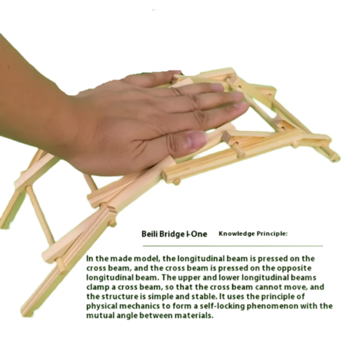 جسر بيلي - Bailey Bridge