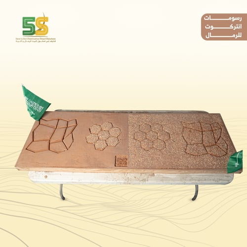 مادة تثبيت الرمال والتربة بسعة 10 لتـر