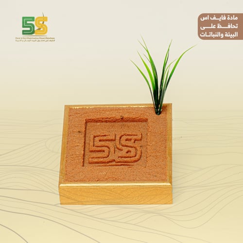 مادة تثبيت الرمال والتربة بسعة 25 لتـر | فايف اس 5...