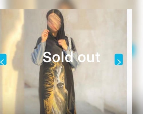 عباية مناسبات