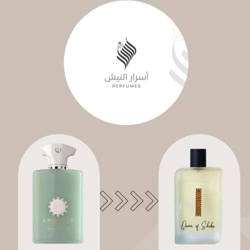 عطر صمام كوين اوف سبأ او دو بارفيوم-100مل