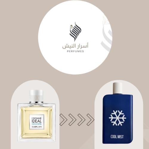 عطر كول مست من صمام او دي بارفيوم 100مل