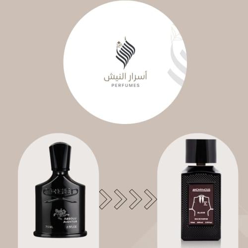 عطر انيموس الكسير بديل كريد100مل