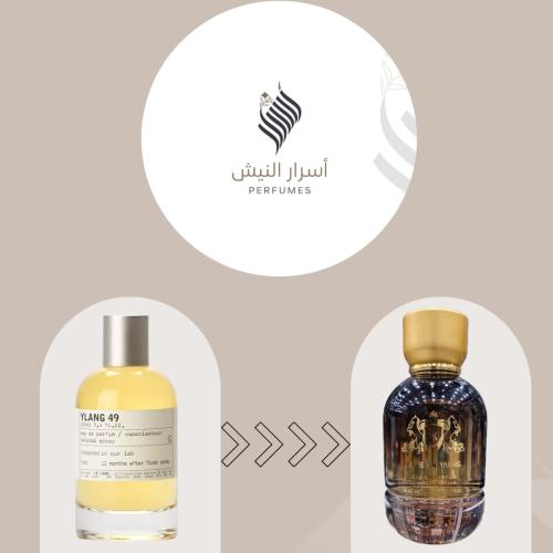 لوف يلانج بديل عطر يلانج 100 مل