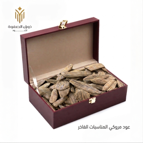 عود مروكي المناسبات الفاخر