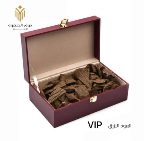 العود الأزرق الملكي ( VIP )