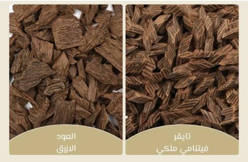 4 أوقيات من العود الأزرق الفاخر + 4 أوقيات من عود...