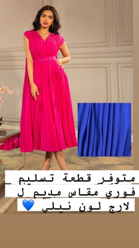 فستان نيلي مكسر درابيه