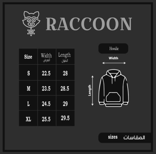 هودي شتاء راكون - زيتي