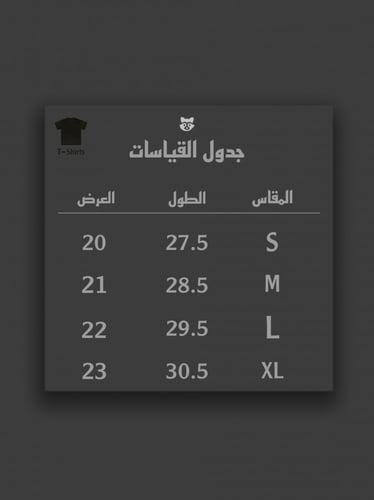 تيشيرت اوفر سايز - اسود