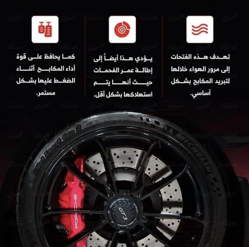 هوبات رياضية EVOLUTION