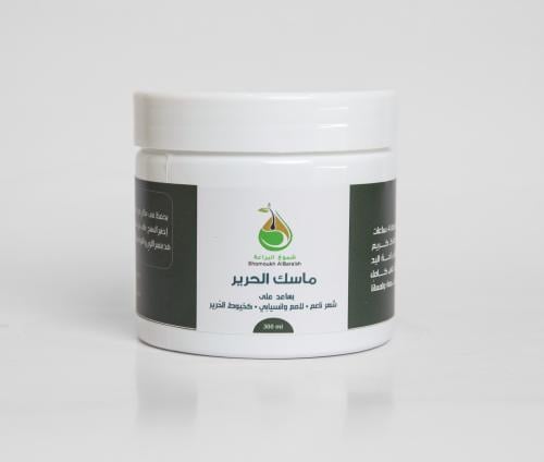 ماسك الحرير