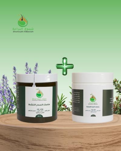 ماسك الحنا+ماسك السدر النشط