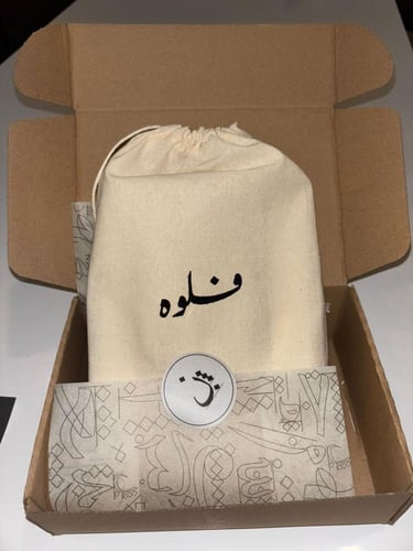 تقويم مكتبي لعام 2025م الموافق ١٤٤٦-١٤٤٧ هـ