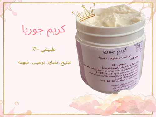 كريم الجوري