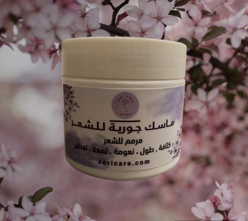 ماسك جورية للشعر