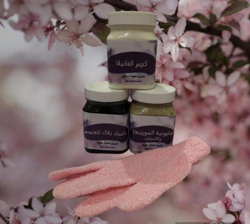 مجموعة التفتيح ( ماسك بلاك للجسم -كريم الفانيلا -ص...