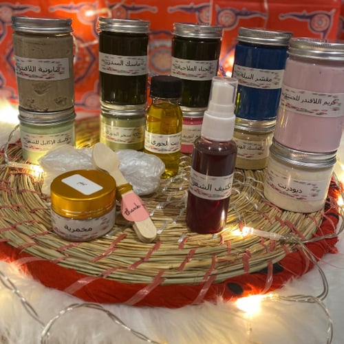 حقيبة عناية العيد