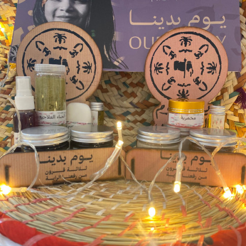 توزيعات يوم التأسيس