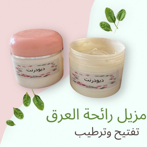 مزيل عرق ديودرنت ( مزيل رائحة العرق)