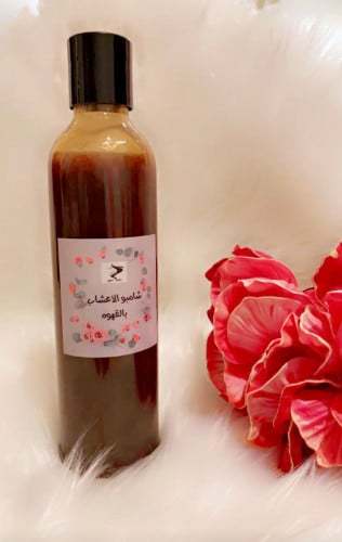 شامبو الاعشاب بالقهوة