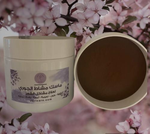 ماسك مشاط الجوري