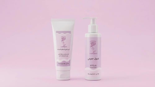 مجموعة عناية المناطق الحساسة