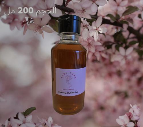 زيت القطران بالسمسم