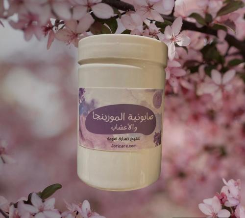 صابونية المورينجا والاعشاب