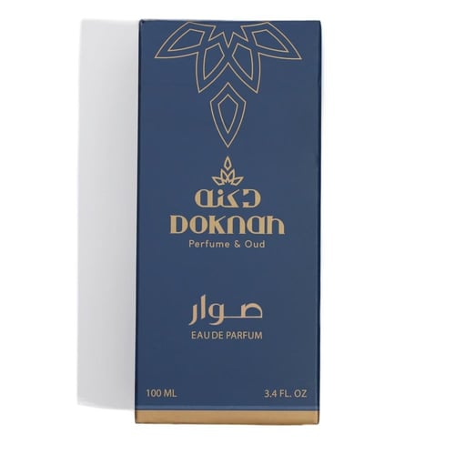 عطر صوار | 100 مل