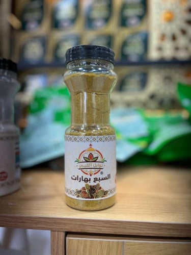 بهارات توابل القيصر منوع