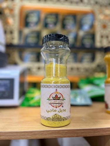 بهارات توابل القيصر منوع